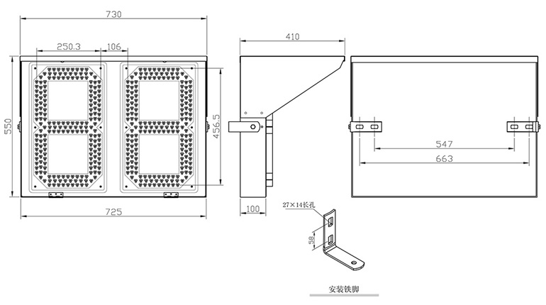 新730尺寸