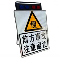 便携式组合警示标志-侧面